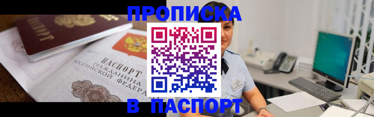 регистрация для дет. сада в Рузе